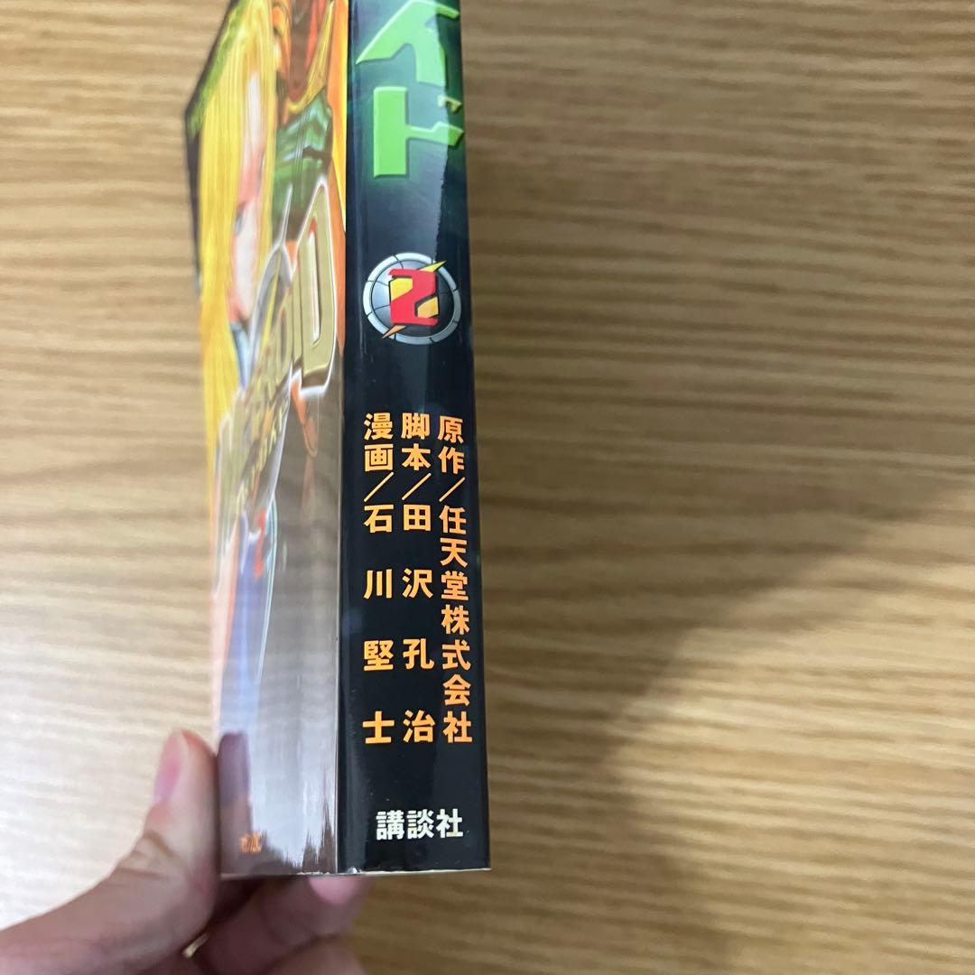 美品　初版　メトロイド　漫画　 マガジンzkc metroid 2巻　石川堅士