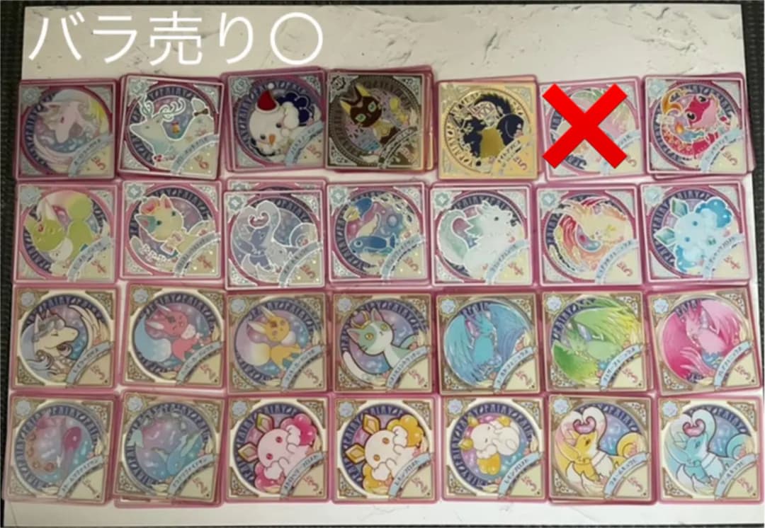 スイング まとめ売り Part1