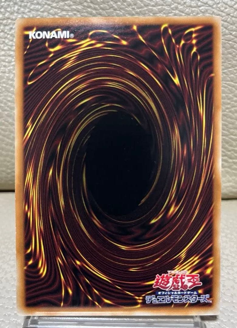 遊戯王　ガーデンローズメイデン　プリズマティックシークレット