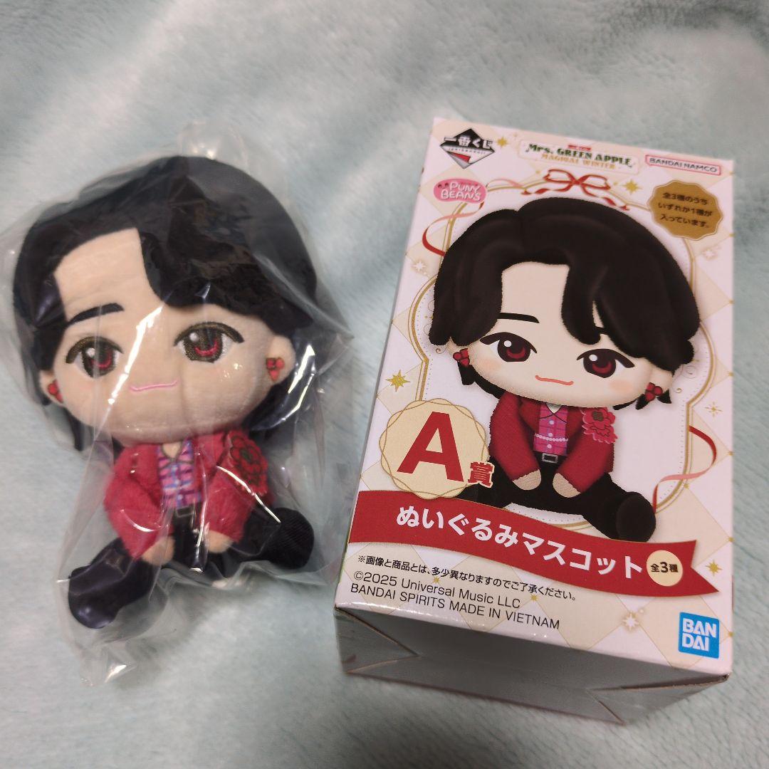 Mrs. GREEN APPLE　 ぬいぐるみマスコット A賞