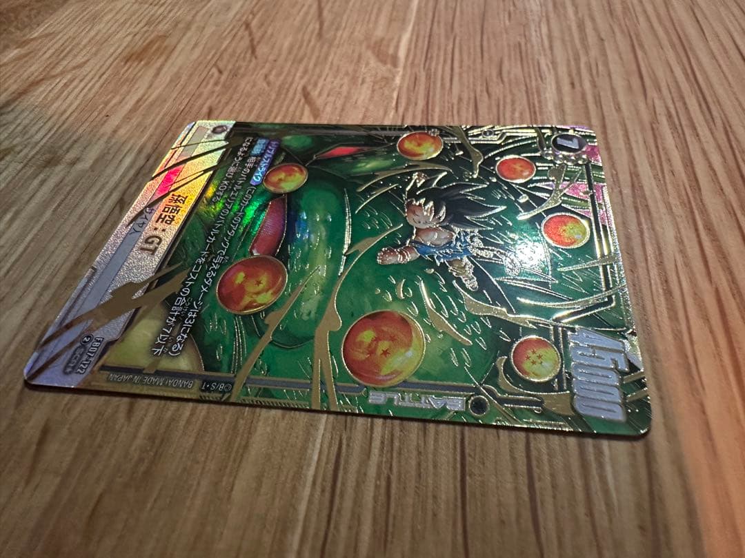 ドラゴンボールフュージョンワールド 神龍への願い 孫悟空:GT SCR パラレル