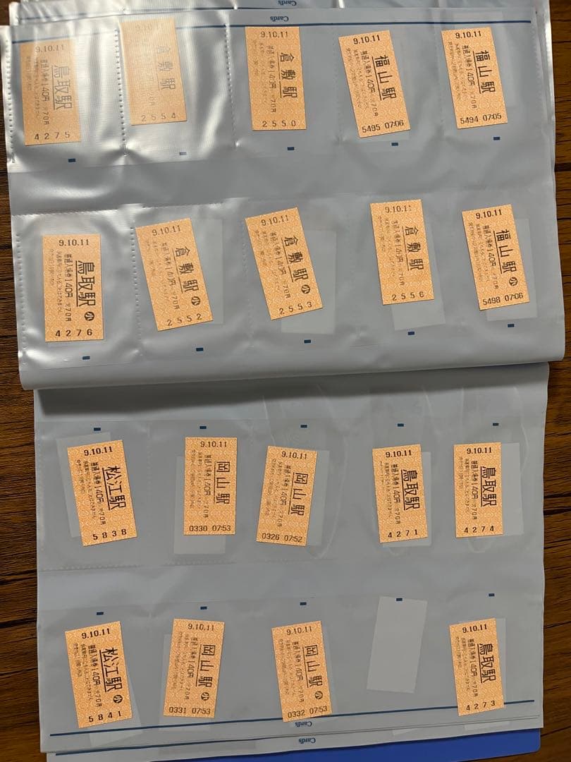 JR記念切符　連番　ゾロ目など