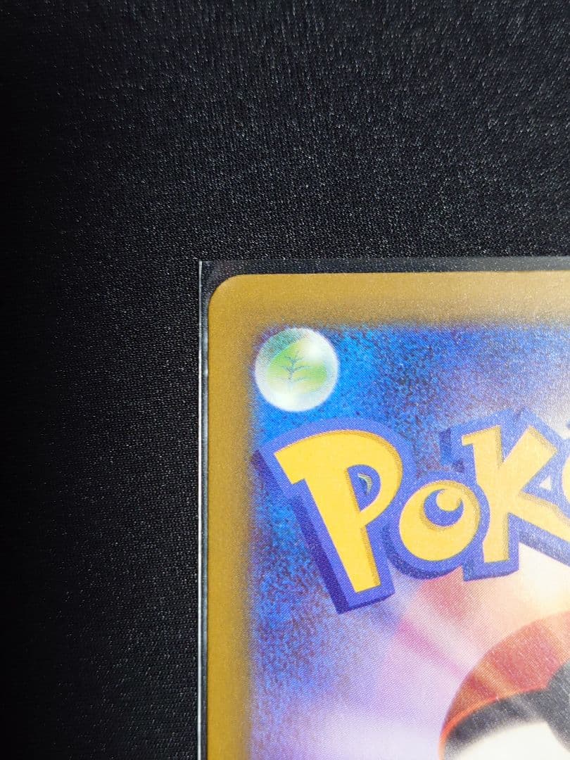 ポケモンカード　MEGAドリーム　メガゲンガーexSAR