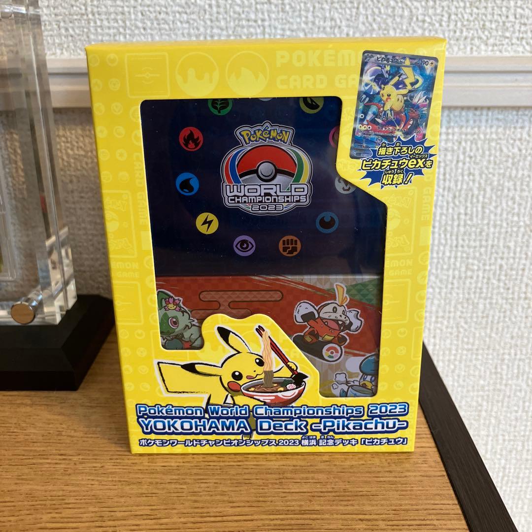 ワールドチャンピオンシップ2023 横浜記念デッキ未開封