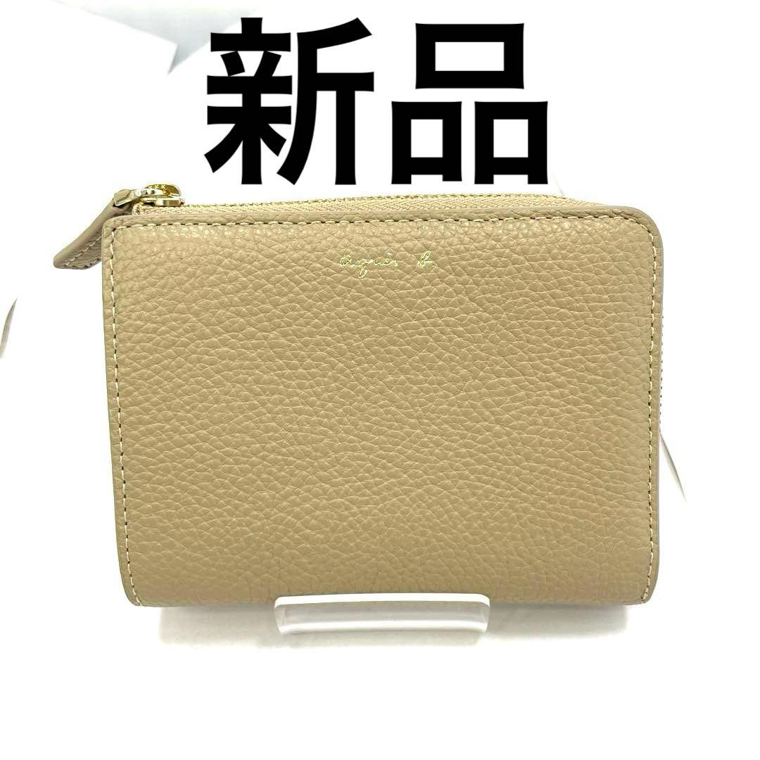 アニエスベー コンパクトウォレット 折り財布 レザー