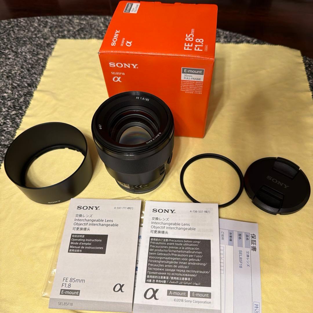 SONY FE85 F1.8 SEL85F18 フィルター付き