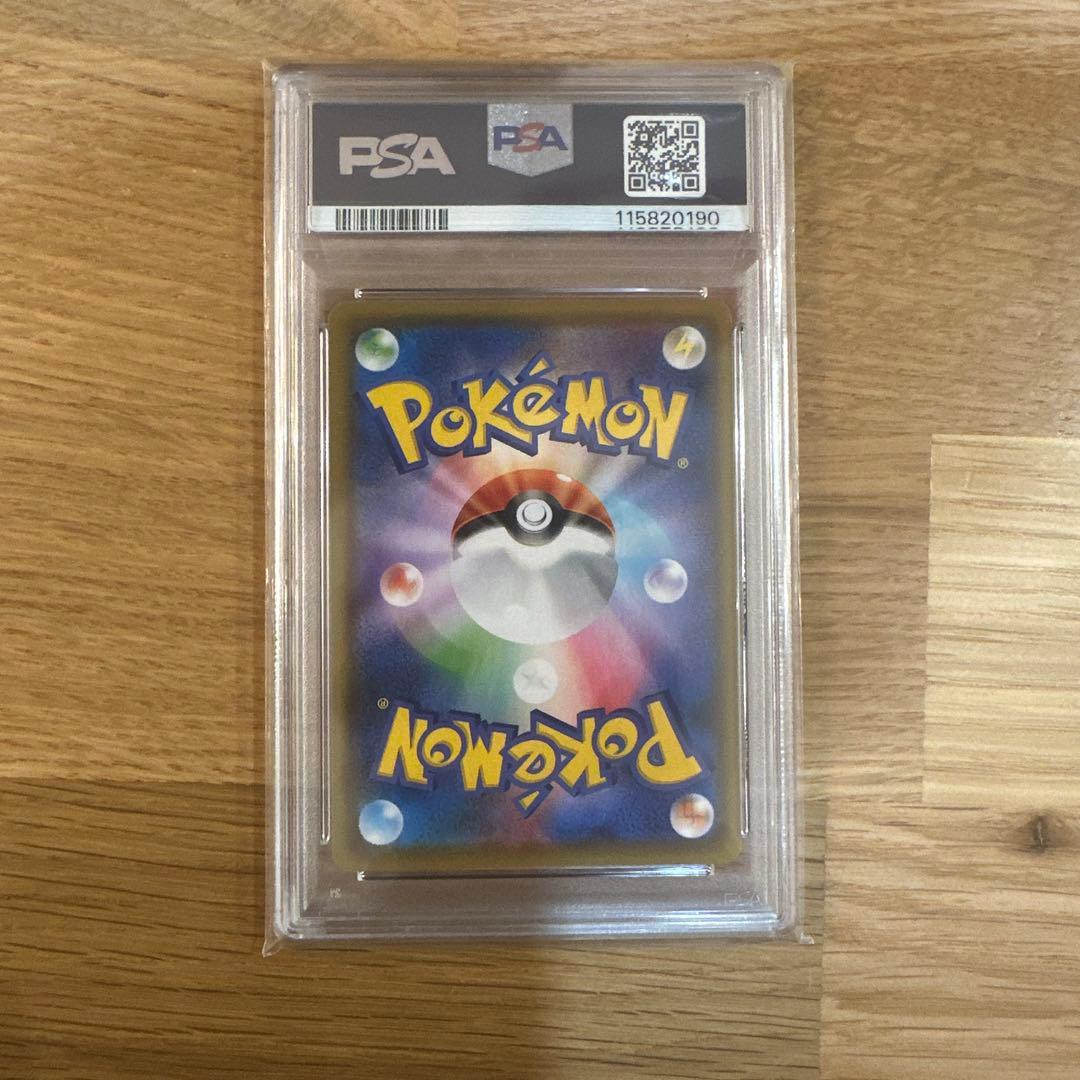 リーフィアV SR S6a イーブイヒーローズ psa10