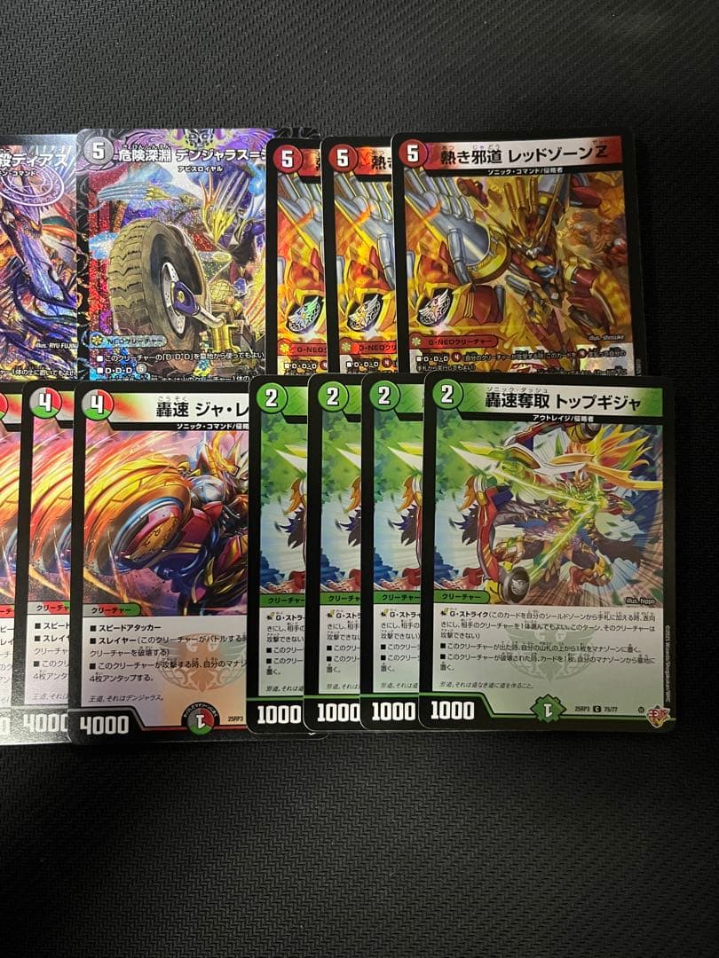 デアリバイク　パーツ　計20枚