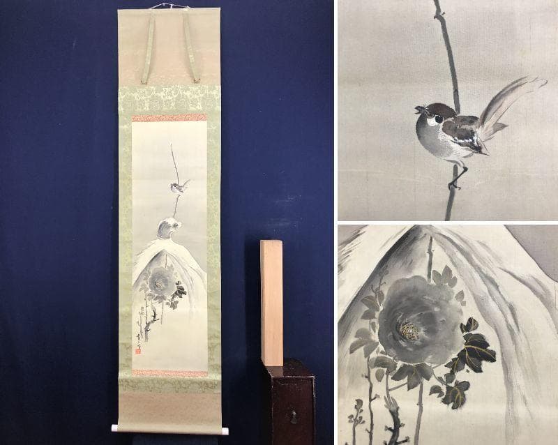 【真作】良弘/寒牡丹に雀図/牡丹図/花図/掛軸/名家伝来/AD-692