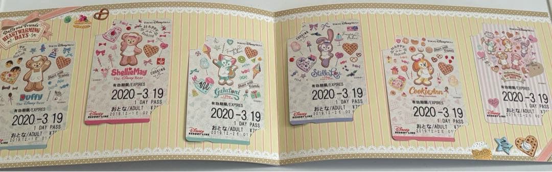 ディズニーリゾートラインダッフィー＆フレンズ　フリーきっぷ