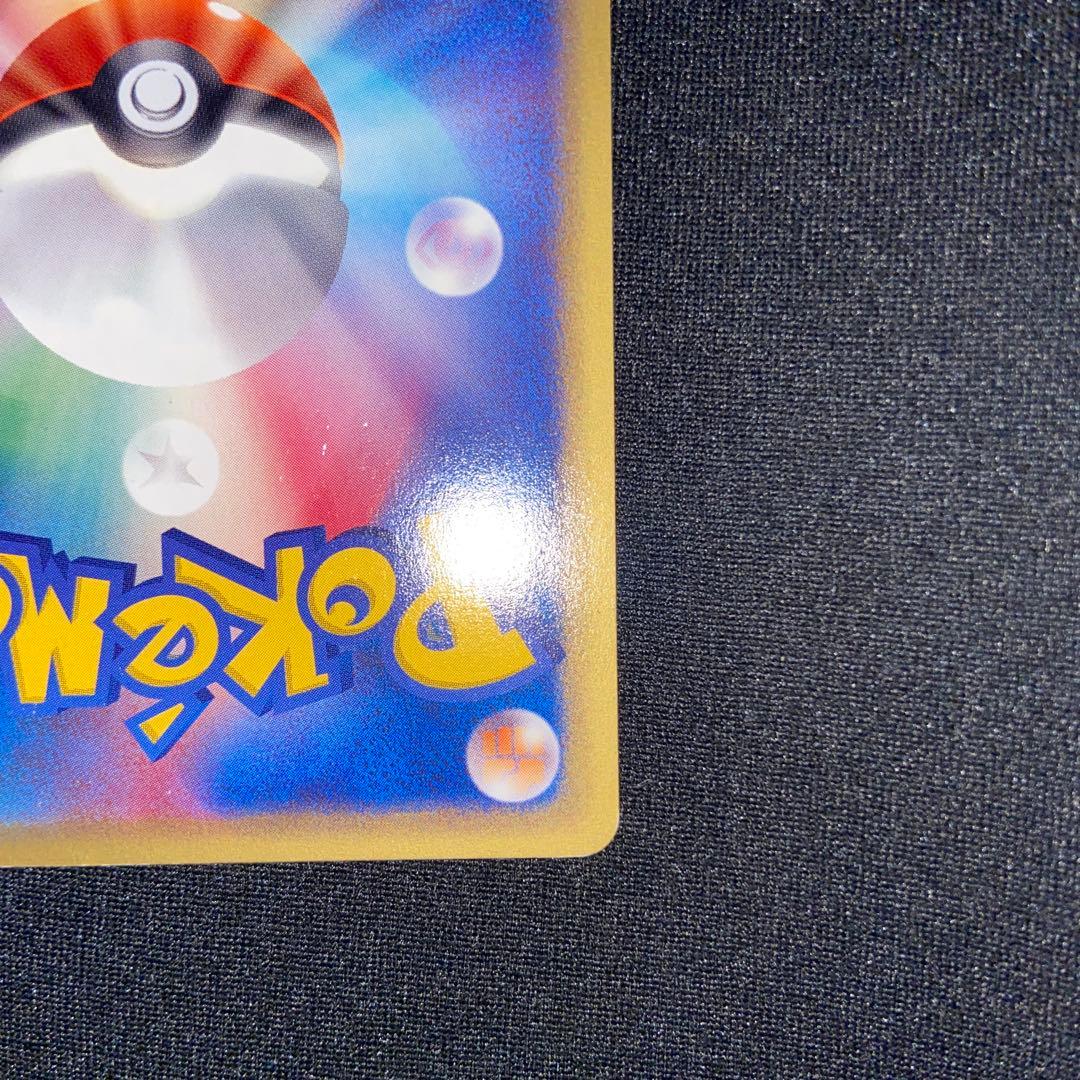 ゲンガー ★ 第1弾基本拡張パック 085/128 eカード　カオスムーブ