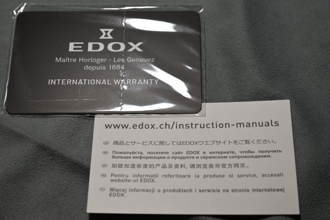 EDOX ネプチュニアン 腕時計 自動巻き 1000m防水 ダイバーズウォッチ