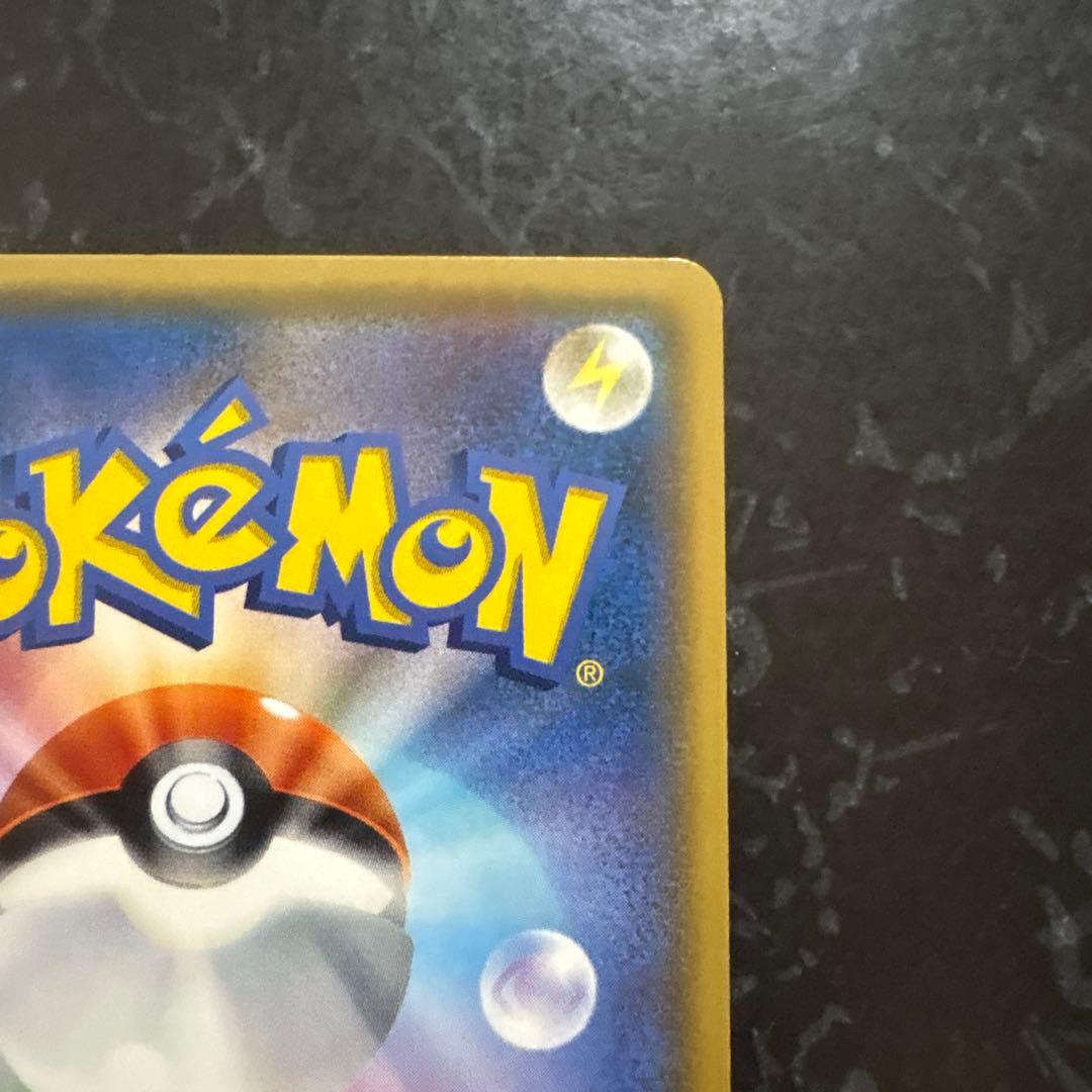 サトシのピカチュウGX SMD 30枚デッキ対戦セット サトシVSロケット団 …