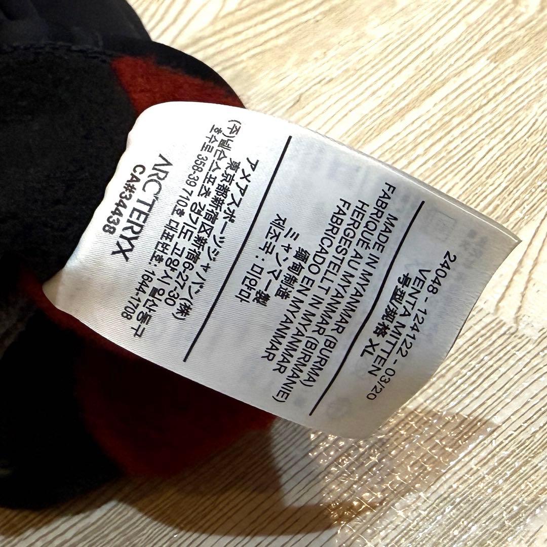 Arc'teryx アークテリクス ベンタ ミトン XL