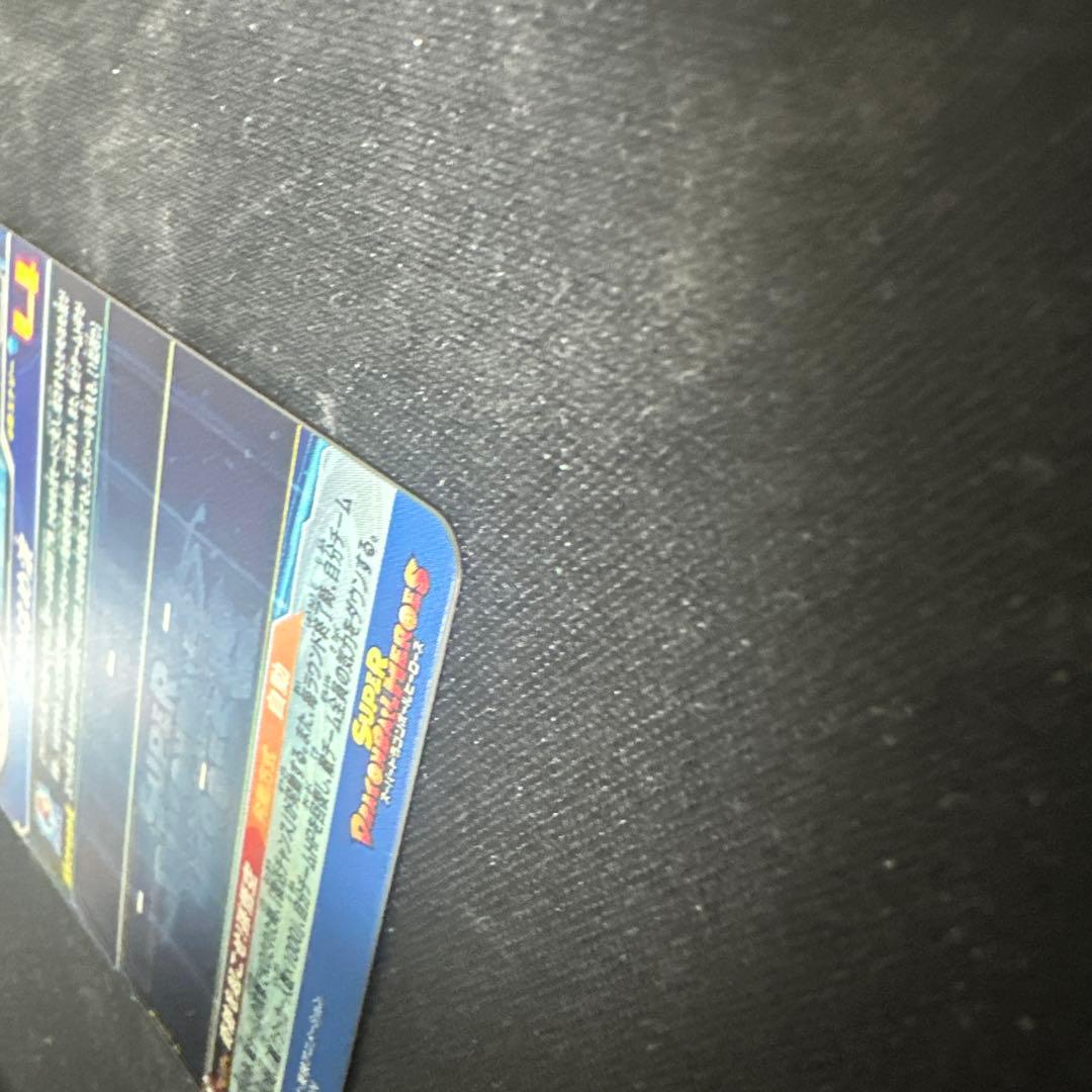 シリアル悟空　ugm1sec4