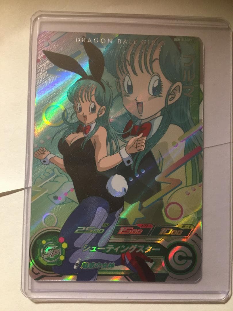 スーパードラゴンボールヒーローズ　ブルマ