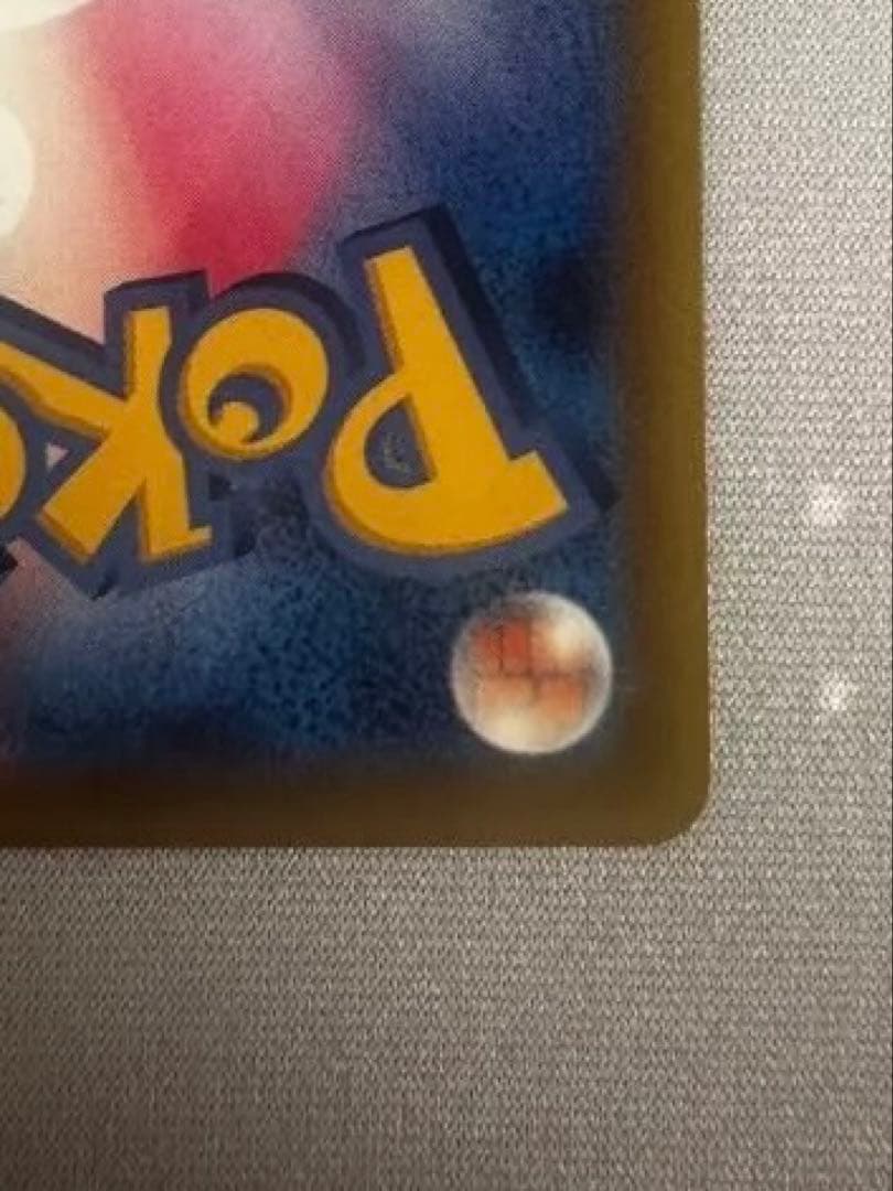 即日発送　MEGAドリームex メガゲンガーex sar ローダー付き