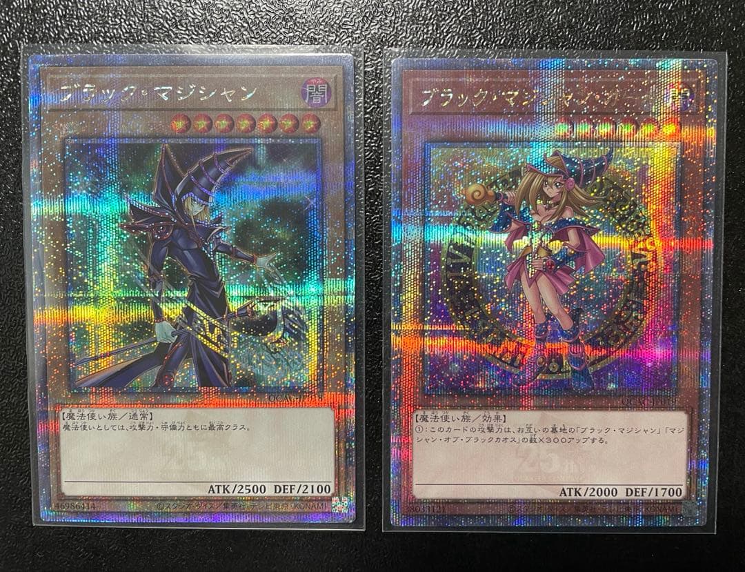 遊戯王 25th ブラック・マジシャン & ブラック・マジシャン・ガール セット