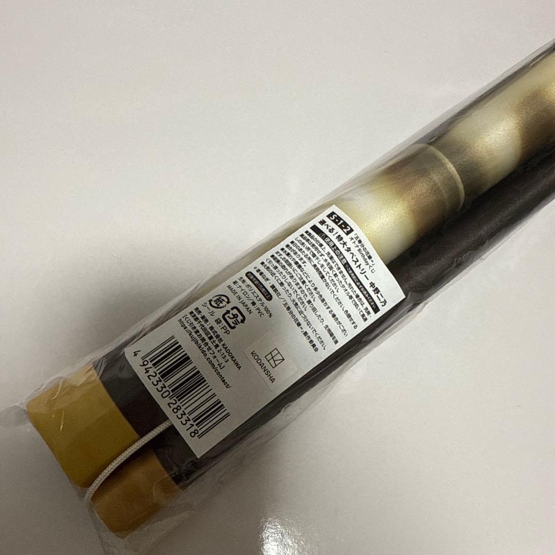 五等分の花嫁　くじ引き堂　Birthdayくじ S賞 特大タペストリー　中野二乃