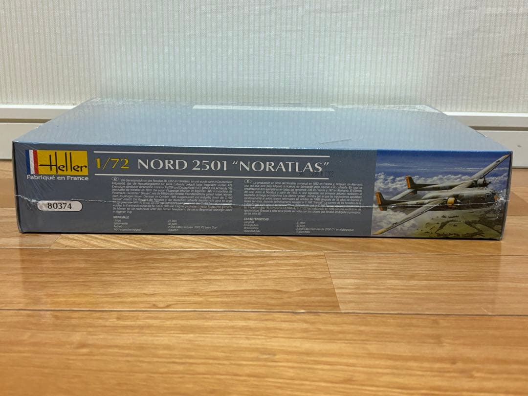 Heller 1/72 NORD 2501 NORATLAS フランス軍用輸送機