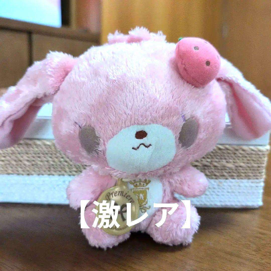【激レア】シュガーバニーズ　ストロベリーうさ　ぬいぐるみ　サンリオ　当時物