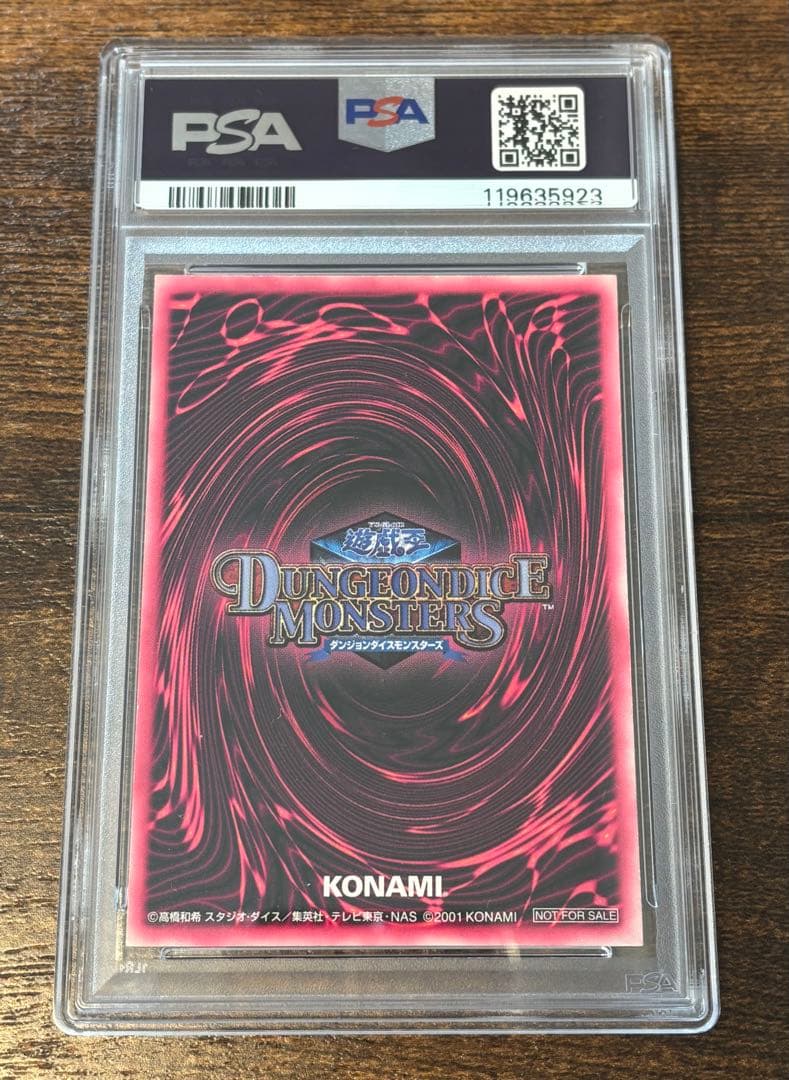 遊戯王 ブラックマジシャン ガール プロモ DDM グリーン UTR PSA鑑定