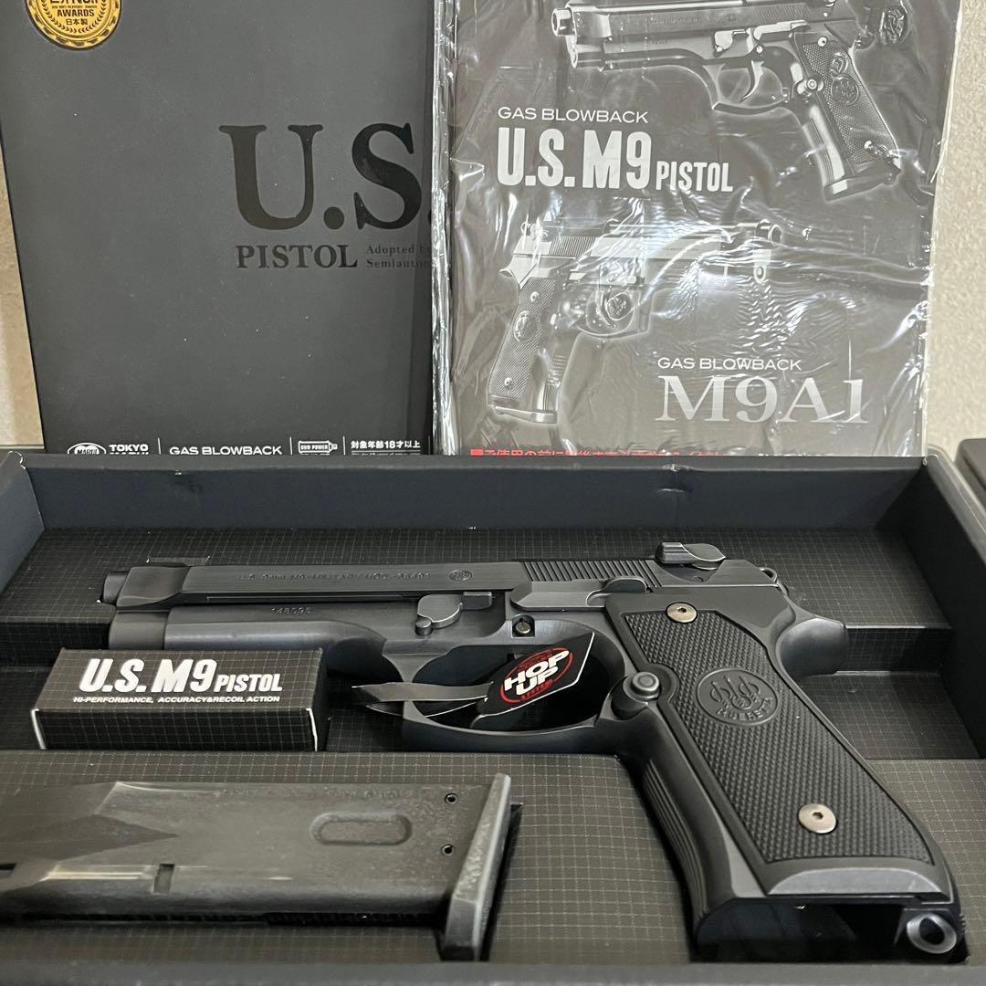 マルイ　金属風塗装U.S.M9 ガスブローバック