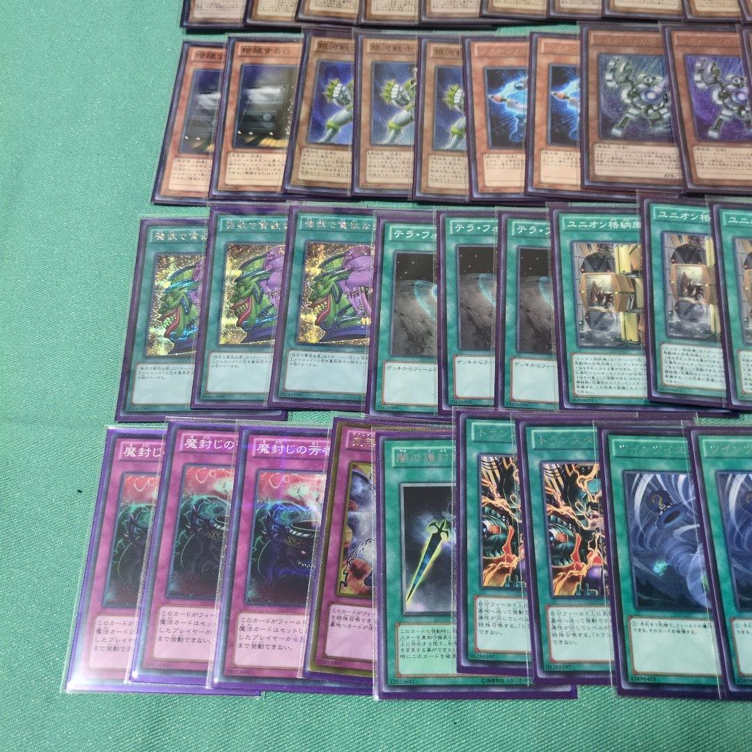 遊戯王　機械　デッキ