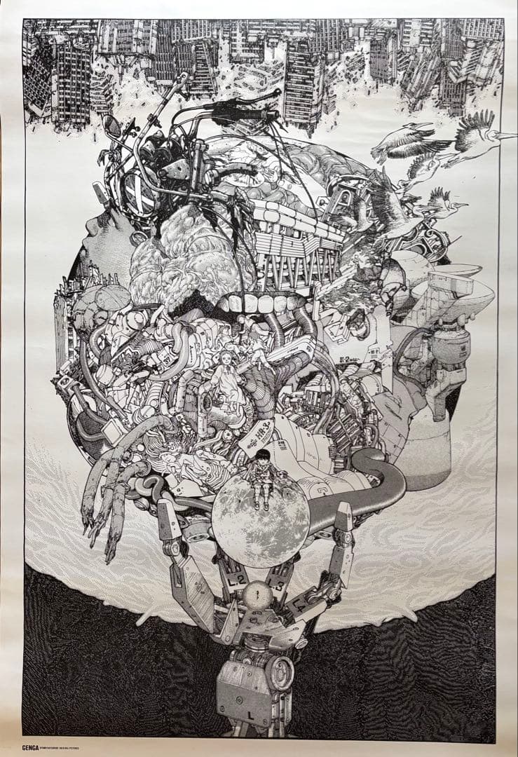 江*水様 大友克洋GENGA展メインビジュアルポスター(FIRE BALL)