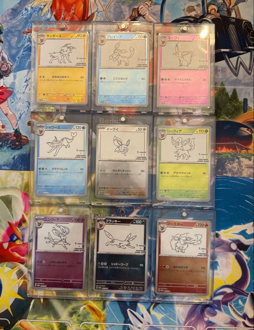 ナガバ ブイズ 9枚セット