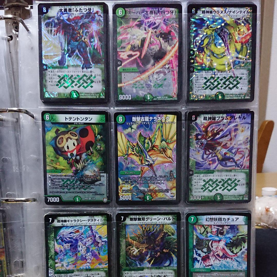 デュエルマスターズまとめ売り【２】