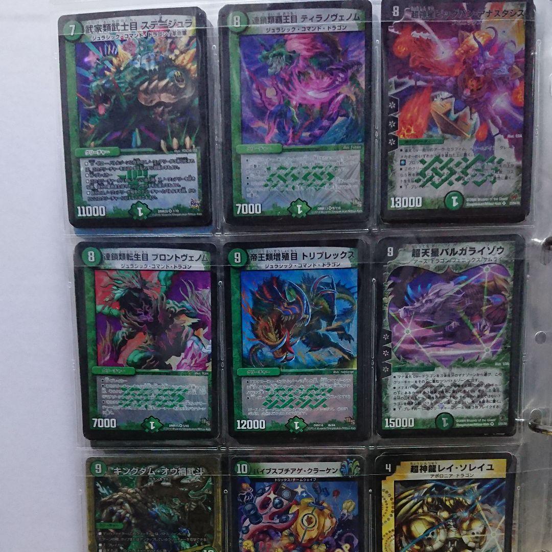 デュエルマスターズまとめ売り【２】