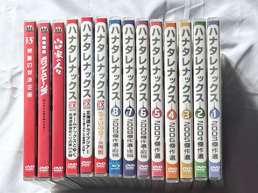 ハナタレナックス ドラバラ 鈴井の巣 14巻セット