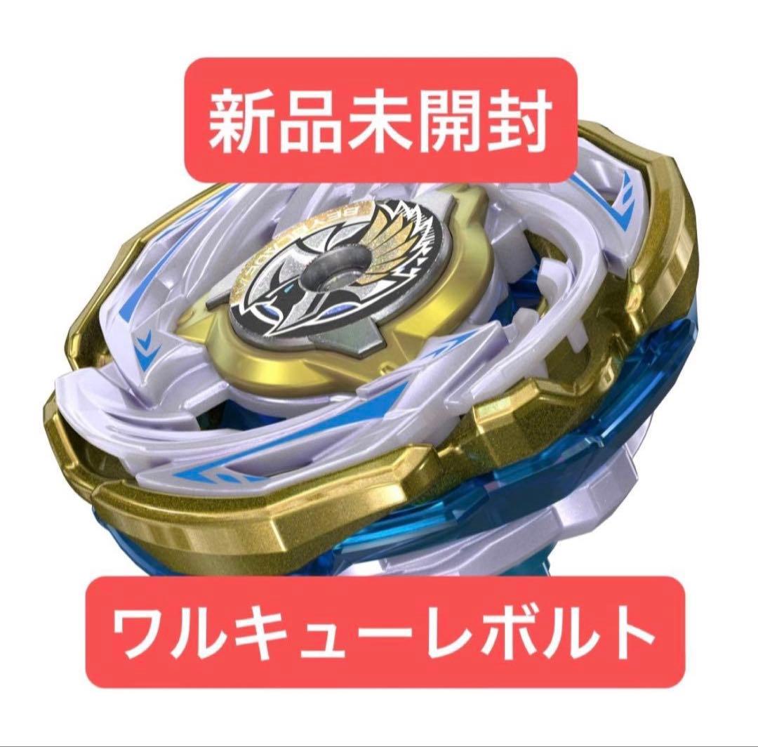 Beyblade X ワルキューレボルト CX-00 メタルゴールド