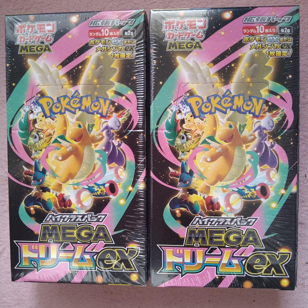 ポケモンカードゲーム MEGAドリームex 2箱