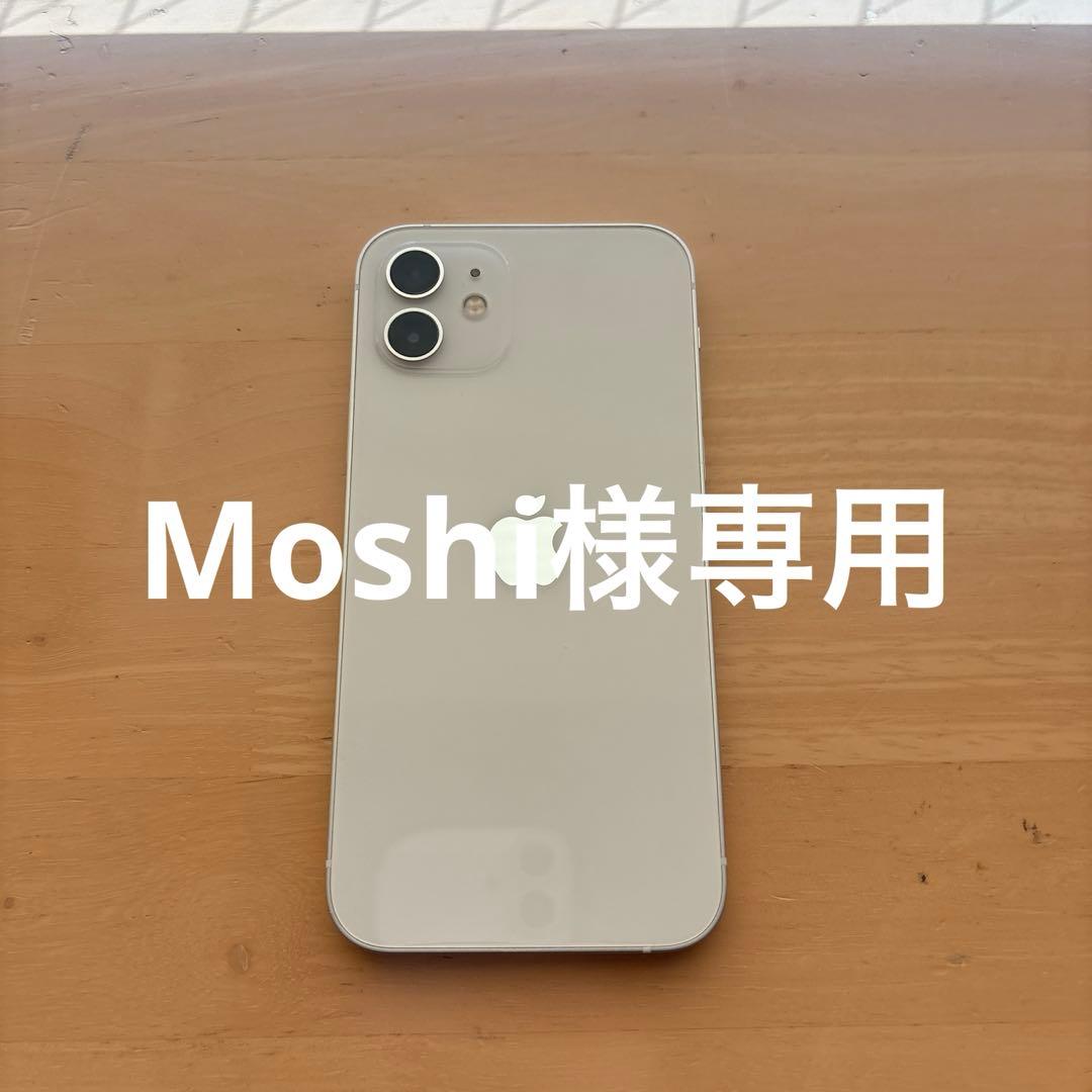 スマートフォン本体 iPhone12 moshi