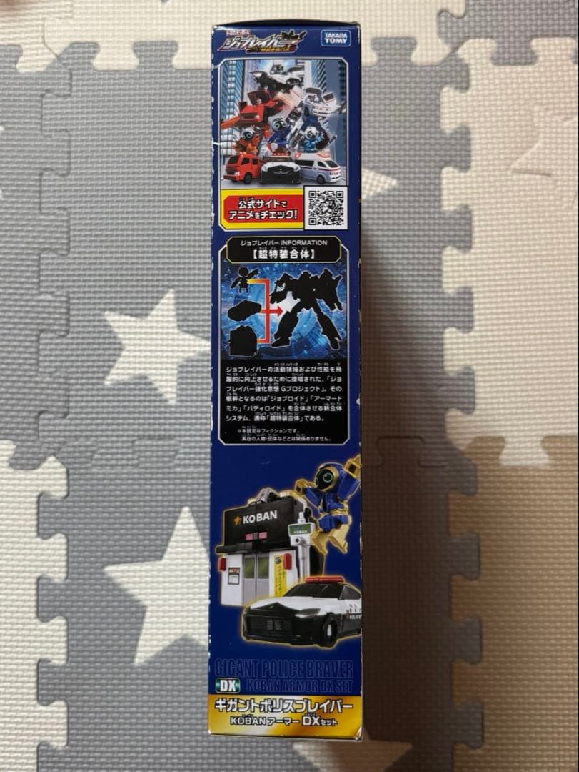 ギガントポリスブレイバーDXセット　KOBANアーマ