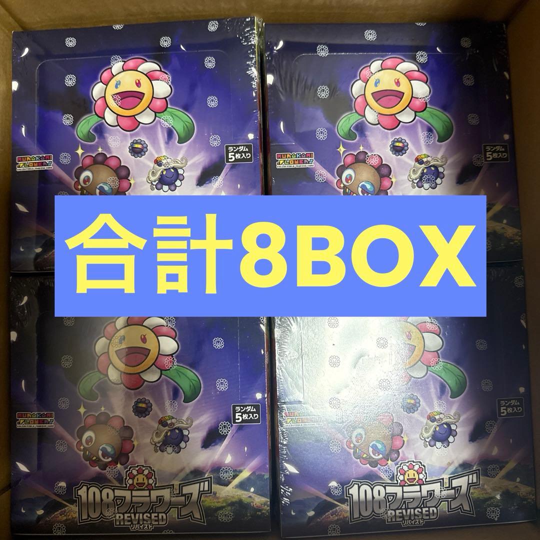 Murakami.Flowers 108フラワーズ Revised 村上隆