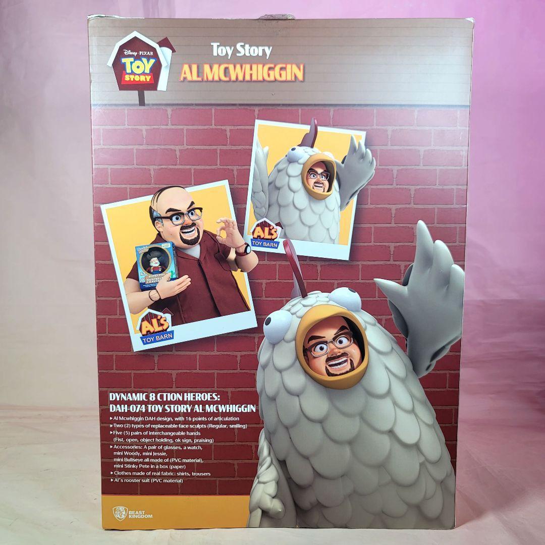 【ビーストキングダム】新品 正規品 アルズトイバーン アル・マクウィギン