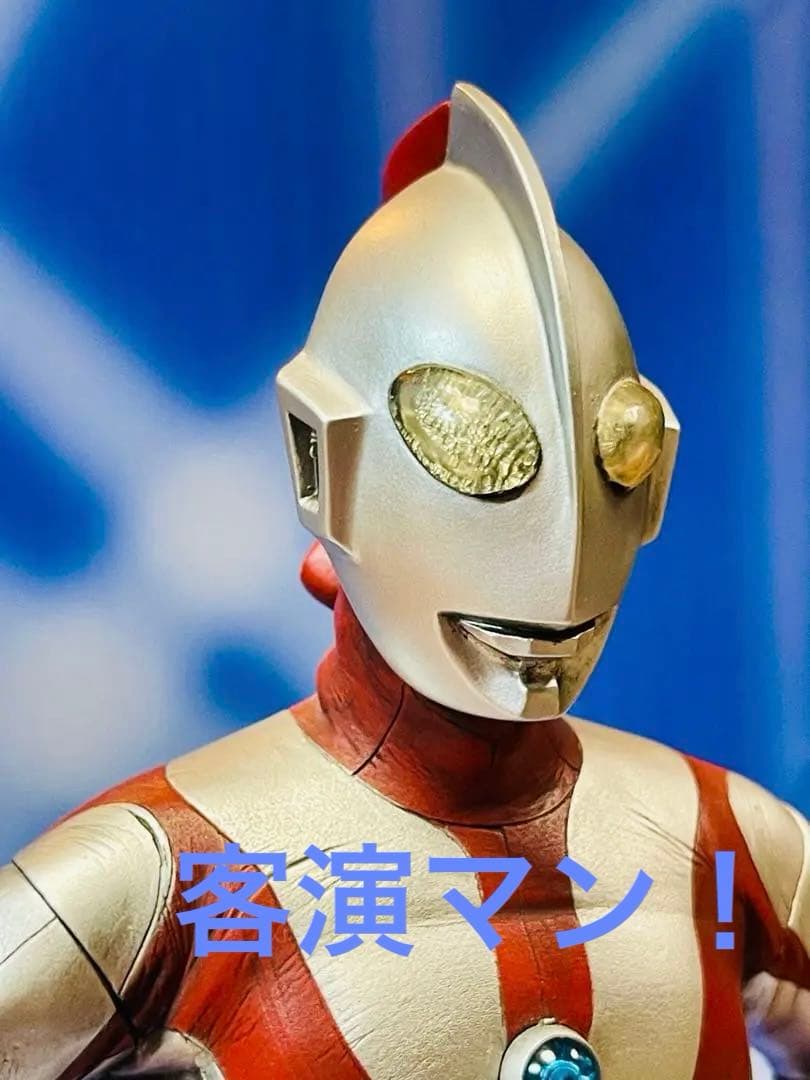 CCP 客演ウルトラマン「ウルトラの星光る時」 本体のみ ウルトラマン ソフビ