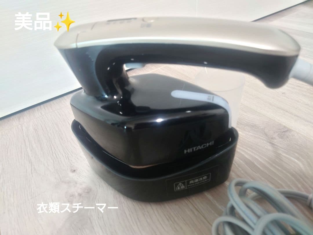 衣類ケア家電 HITACHI CSI-RX3(B) BLACK