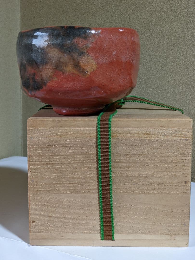 ♦佐々木松楽造 赤楽茶盌 共箱共布 購入時一式 アンティーク 骨董品コレクション