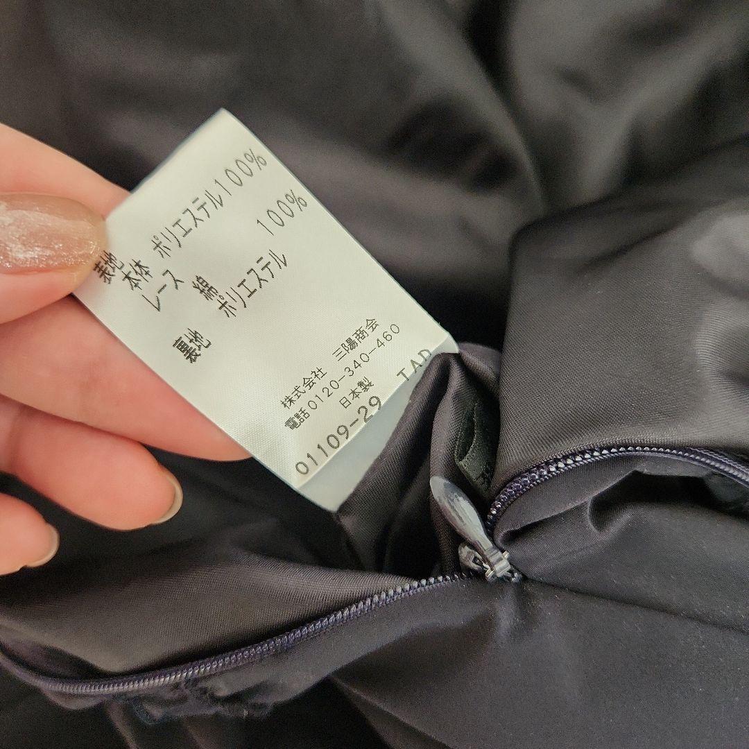 新品❤トゥービーシック　44 紺色 フレアスカート 膝丈 ロング