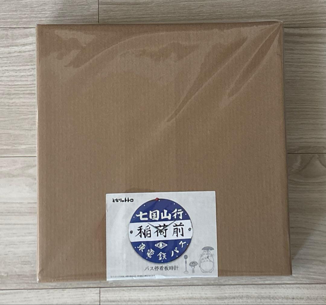 新品未使用　宮崎駿 となりのトトロ バス停 看板時計 壁掛け時計 レトロ