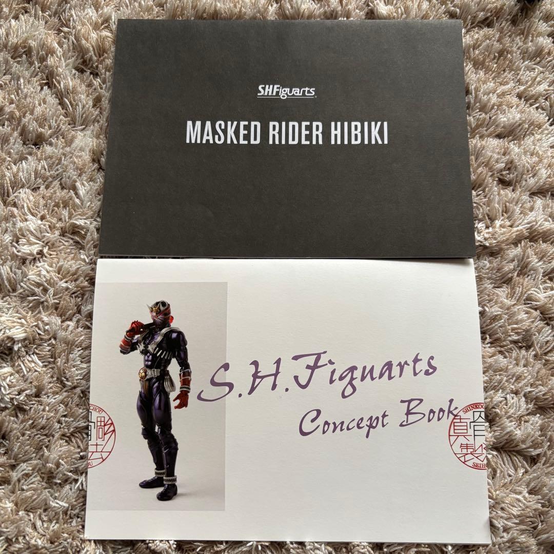 真骨彫製法　仮面ライダー響鬼　フィギュアーツ