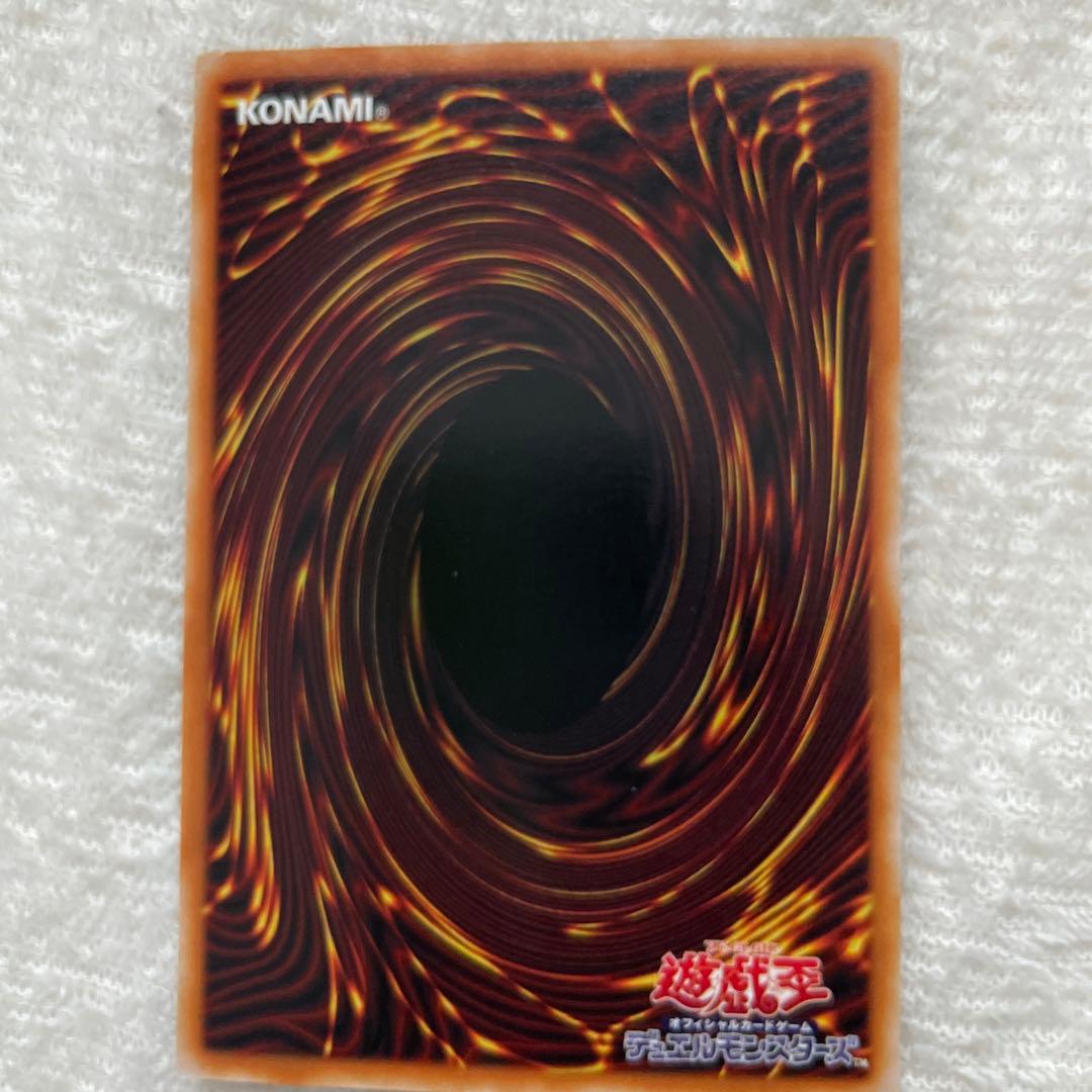 遊戯王 ブラック・ホール トレーディングカード