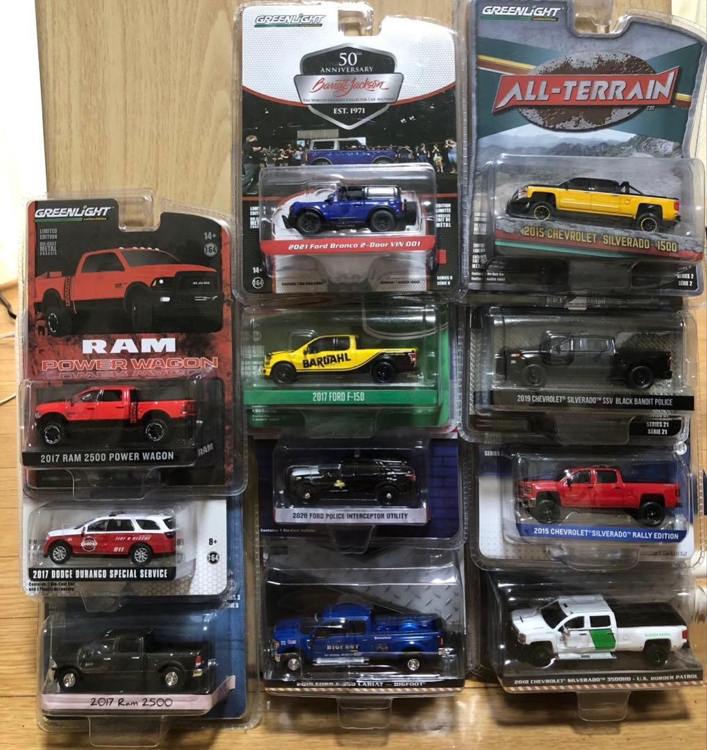 グリーンライト11台セット