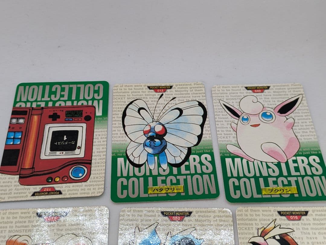 ポケモン　カードダス　緑　ポケットモンスター　Pikachu　Pokemon