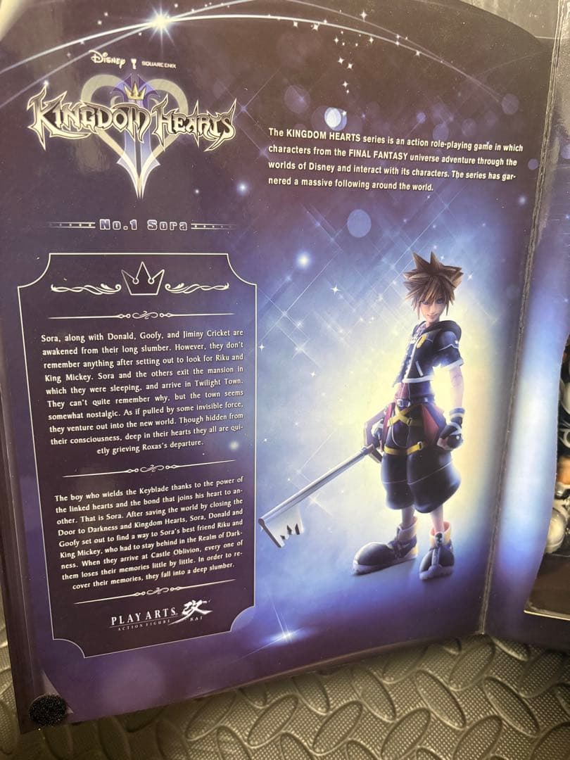 新品未開封　Kingdom Hearts III Sora Final Form