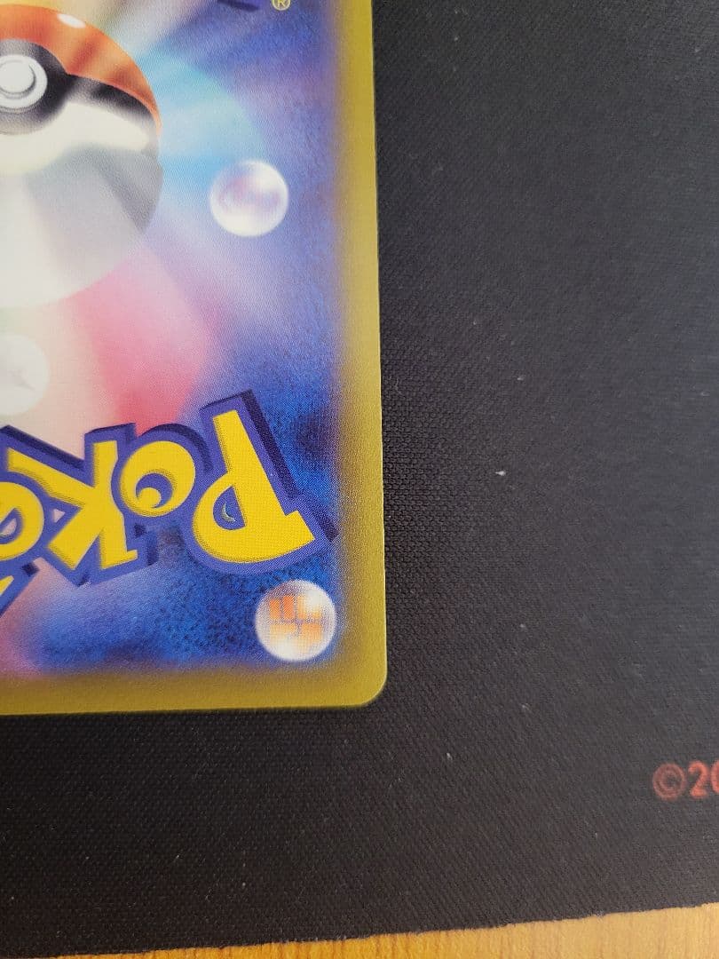 ブラッキーV SR SA 085/069 s6a イーブイヒーローズ収録